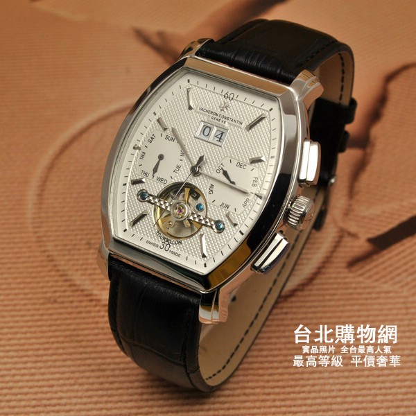 vacheron constantin vacheron constantin