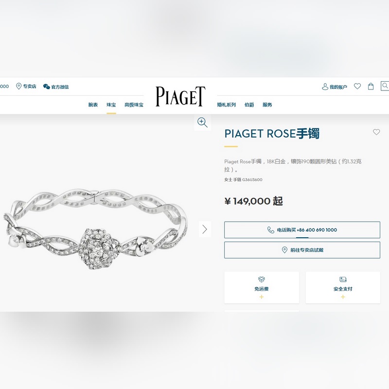 PIAGET